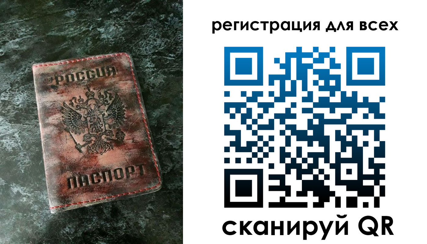 пропишу в квартире в Бийске