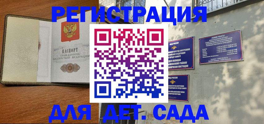 пропишу в квартире в Бийске